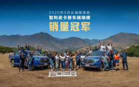 5月同比飙升32.3%！长城炮勇夺智利皮卡新车畅销榜销量冠军