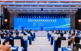 2025中非文化和旅游合作交流会举行文明共生 未来共筑  携手推动中非文旅交流合作走深走实