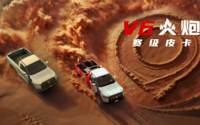 长城炮成都车展阵容大曝光！赛级皮卡V6火炮将于成都车展开启预售