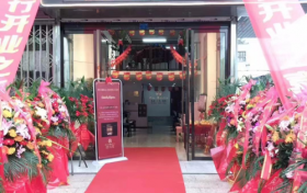 佳恩琴行荣获 2024年度温州首届《金牌人气琴行》门店评选活动