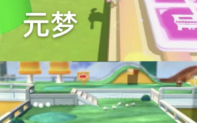 《元梦之星》带来派对游戏新体验，其究竟有什么魅力？