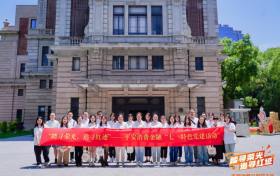 平安消费金融：开展“踏寻荣光，追寻足迹”七一红色定向打卡主题活动