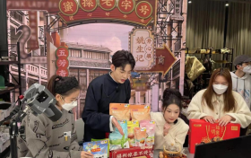 老字号精品博览会，直播预热“双十一”